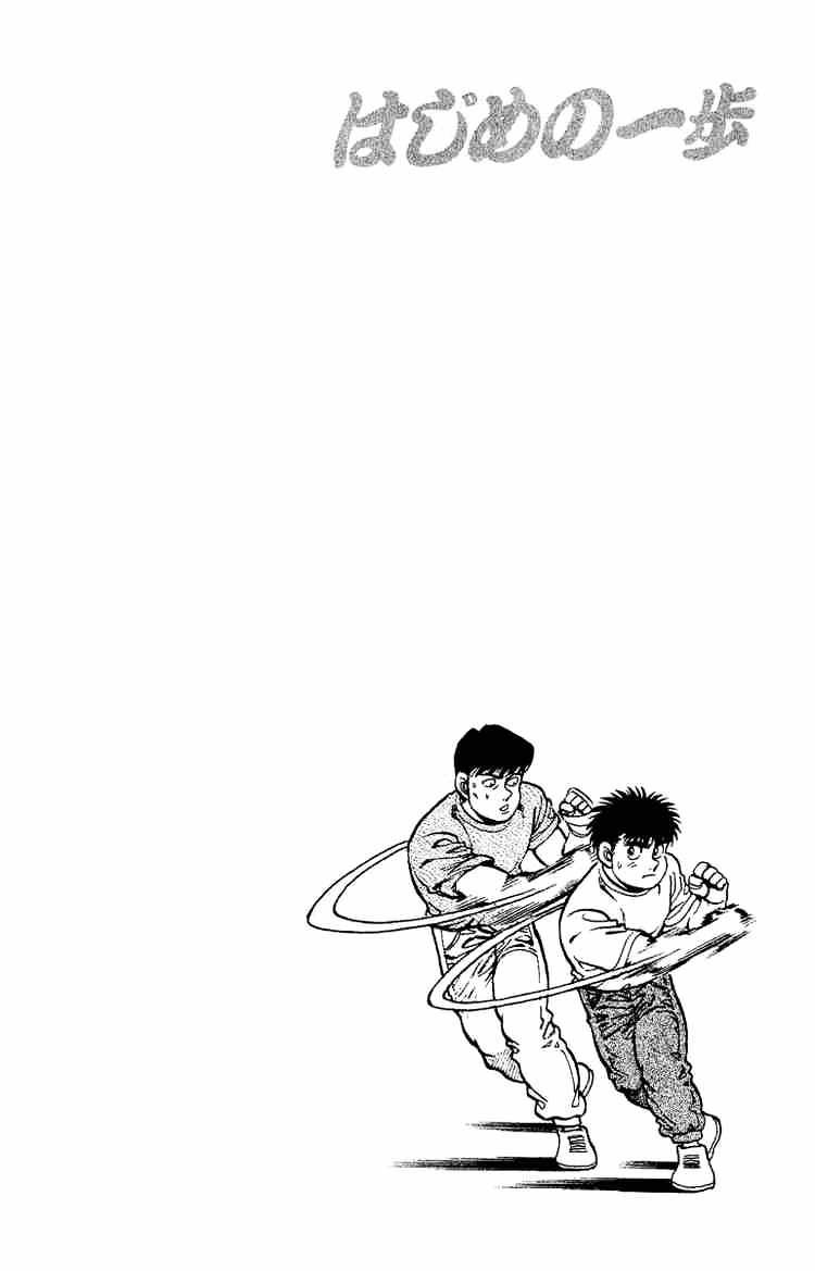 Hajime no Ippo: Fighting Spirit, Chapter 138 image 20